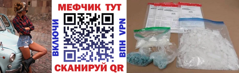 Где продают наркотики Светлый МЕТАМФЕТАМИН  Мефедрон  СОЛЬ  ГАШИШ  Кокаин  Каннабис 