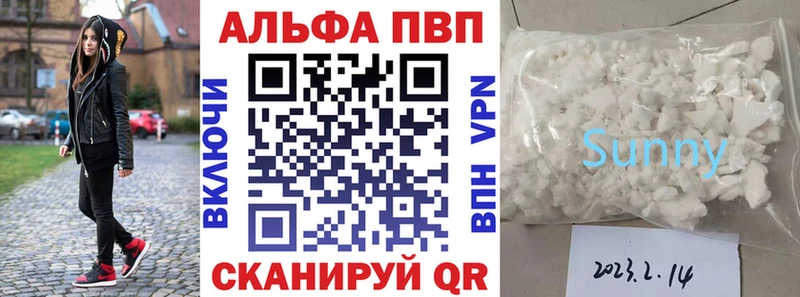 ОМГ ОМГ ссылки  Светлый  A-PVP СК КРИС 