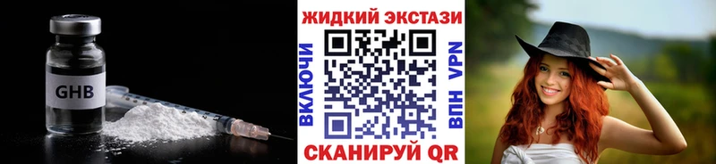 Бутират BDO  что такое   blacksprut ссылка  Светлый 
