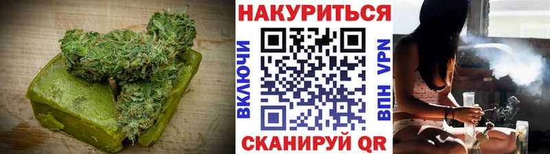 Еда ТГК марихуана  Светлый 