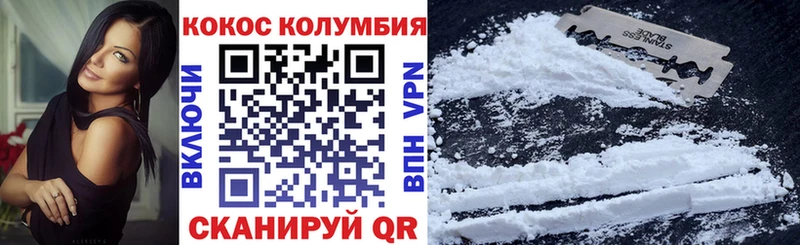 наркошоп  Светлый  COCAIN Columbia 