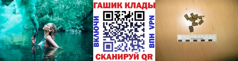 ГАШ 40% ТГК  закладки  мега зеркало  Светлый 
