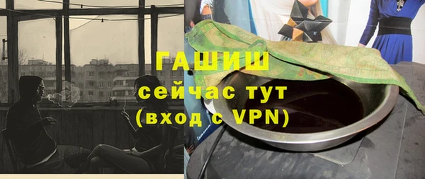 меф Заволжье
