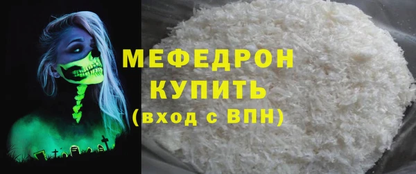 кокаин премиум Сатка