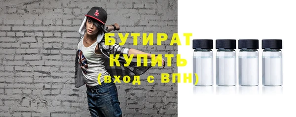 кокаин премиум Сатка