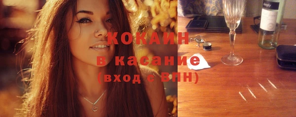 кокаин премиум Сатка