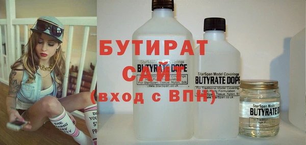 меф Заволжье