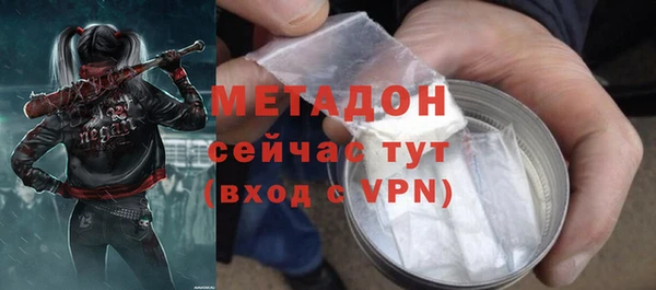 альфа пвп VHQ Заволжск