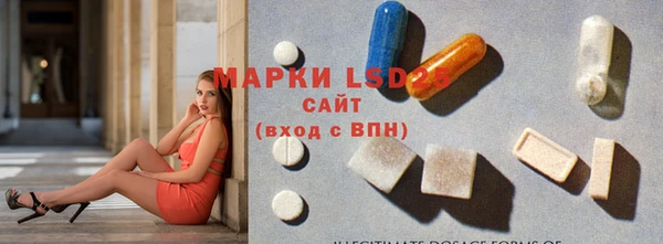 MDMA Premium VHQ Дмитровск