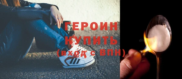 меф Саяногорск