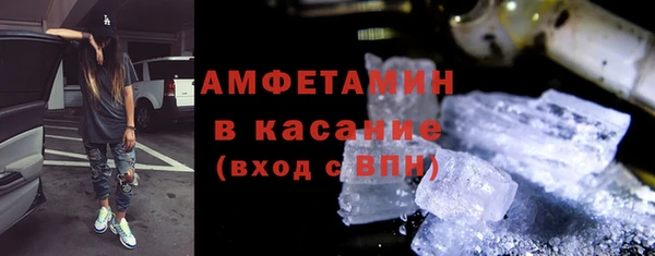 альфа пвп VHQ Заволжск