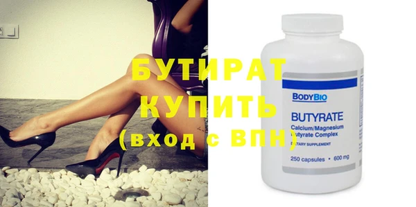 марки nbome Сафоново