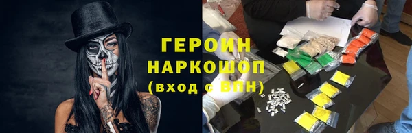 соль курить ск Заводоуковск