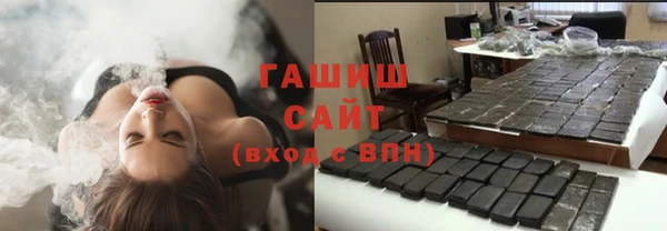 соль курить ск Заводоуковск