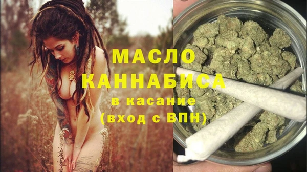 соль курить ск Заводоуковск