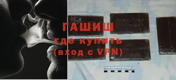 меф Заволжье