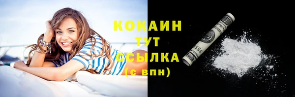 меф Заволжье
