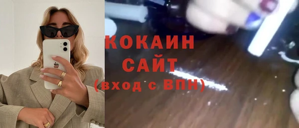 кокаин премиум Сатка