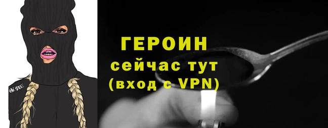 меф Заволжье