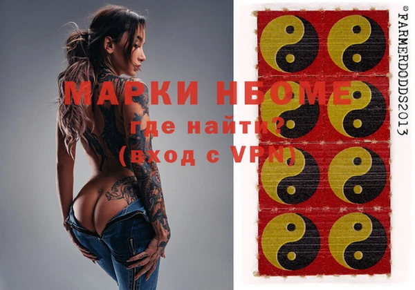 марки nbome Сафоново