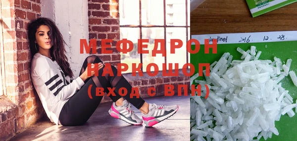 меф Заволжье