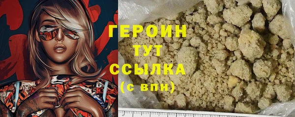 кокаин премиум Сатка