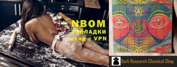 меф Саяногорск