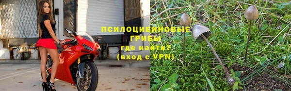 альфа пвп VHQ Заволжск