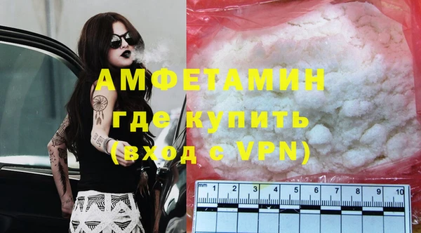 меф Заволжье