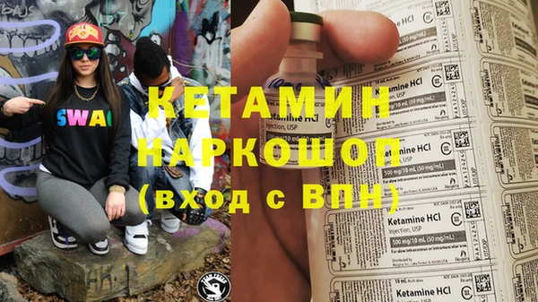 марки nbome Сафоново