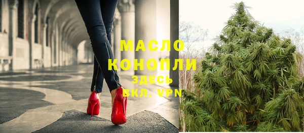 соль курить ск Заводоуковск