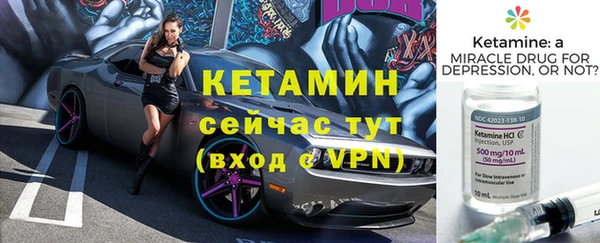 меф Саяногорск