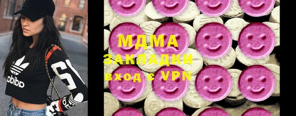 гидра Дмитров