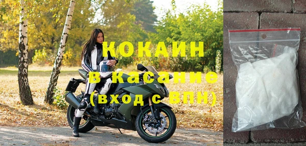 альфа пвп VHQ Заволжск