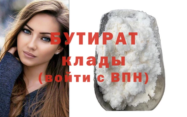 марки nbome Сафоново