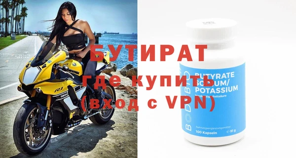 соль курить ск Заводоуковск