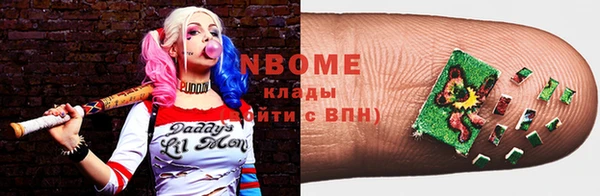 альфа пвп VHQ Заволжск