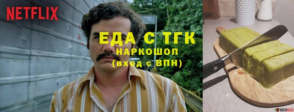 марки nbome Сафоново