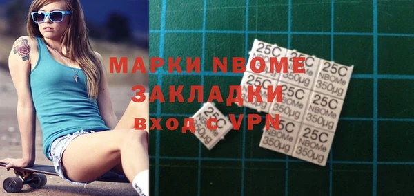 меф Заволжье