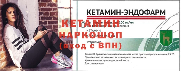 марки nbome Сафоново