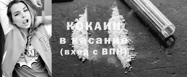 альфа пвп VHQ Заволжск