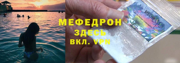меф Саяногорск
