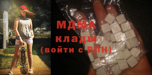 альфа пвп VHQ Заволжск