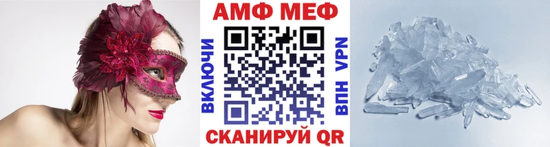 цены   Светлый  Метамфетамин витя 