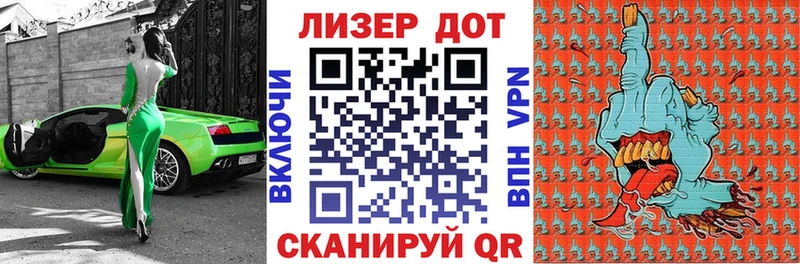 маркетплейс клад Светлый Марки NBOMe 1,8мг mega рабочий сайт